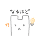 カクしろくま（個別スタンプ：10）