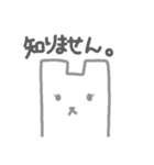 カクしろくま（個別スタンプ：11）