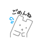 カクしろくま（個別スタンプ：12）