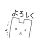 カクしろくま（個別スタンプ：13）