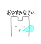 カクしろくま（個別スタンプ：15）