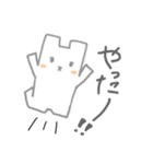 カクしろくま（個別スタンプ：16）