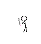 棒愁人間（個別スタンプ：7）