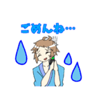 蒼夜の創作スタンプ（個別スタンプ：14）