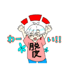 蒼夜の創作スタンプ（個別スタンプ：16）