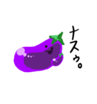 ナスゥ。（個別スタンプ：4）