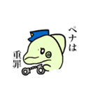 名椙大会にいこう！（個別スタンプ：5）