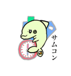 名椙大会にいこう！（個別スタンプ：6）