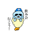 名椙大会にいこう！（個別スタンプ：8）