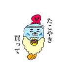 名椙大会にいこう！（個別スタンプ：10）