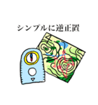 名椙大会にいこう！（個別スタンプ：15）