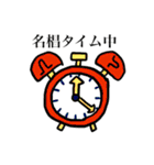 名椙大会にいこう！（個別スタンプ：17）
