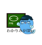 名椙大会にいこう！（個別スタンプ：20）