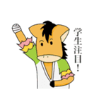 名椙大会にいこう！（個別スタンプ：28）