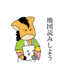 名椙大会にいこう！（個別スタンプ：29）