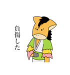 名椙大会にいこう！（個別スタンプ：31）