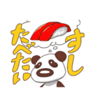 名椙大会にいこう！（個別スタンプ：32）