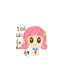 かわいい少女！！！（個別スタンプ：5）