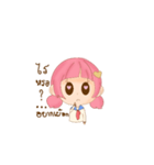 かわいい少女！！！（個別スタンプ：6）