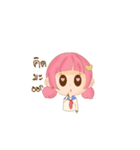 かわいい少女！！！（個別スタンプ：8）