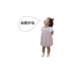 この楽しい家族たち！（個別スタンプ：3）