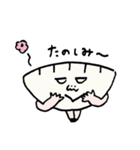 matsugeのギョーザスタンプ2（個別スタンプ：18）