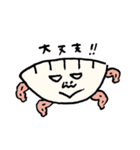 matsugeのギョーザスタンプ2（個別スタンプ：29）