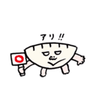 matsugeのギョーザスタンプ2（個別スタンプ：39）