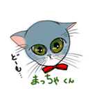 あずきちゃんとまっちゃくん（個別スタンプ：2）