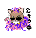 あずきちゃんとまっちゃくん（個別スタンプ：6）