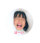 笑顔がかわいい（個別スタンプ：3）