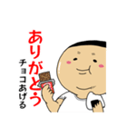 食いしん坊のフトシくん（個別スタンプ：2）