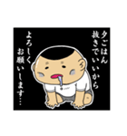 食いしん坊のフトシくん（個別スタンプ：4）