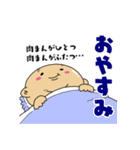 食いしん坊のフトシくん（個別スタンプ：5）