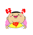 食いしん坊のフトシくん（個別スタンプ：11）
