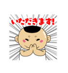 食いしん坊のフトシくん（個別スタンプ：12）