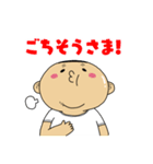 食いしん坊のフトシくん（個別スタンプ：13）