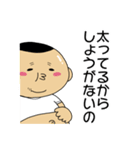 食いしん坊のフトシくん（個別スタンプ：15）