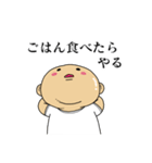 食いしん坊のフトシくん（個別スタンプ：21）