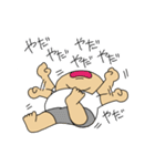 食いしん坊のフトシくん（個別スタンプ：22）
