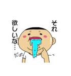 食いしん坊のフトシくん（個別スタンプ：26）