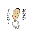食いしん坊のフトシくん（個別スタンプ：28）