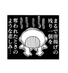 食いしん坊のフトシくん（個別スタンプ：30）