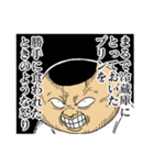 食いしん坊のフトシくん（個別スタンプ：31）