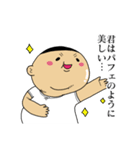 食いしん坊のフトシくん（個別スタンプ：32）