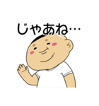 食いしん坊のフトシくん（個別スタンプ：38）