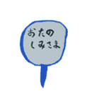 だれでも使えるふうせん（個別スタンプ：1）