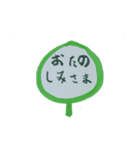 だれでも使えるふうせん（個別スタンプ：2）