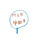 だれでも使えるふうせん（個別スタンプ：11）