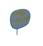 だれでも使えるふうせん（個別スタンプ：17）